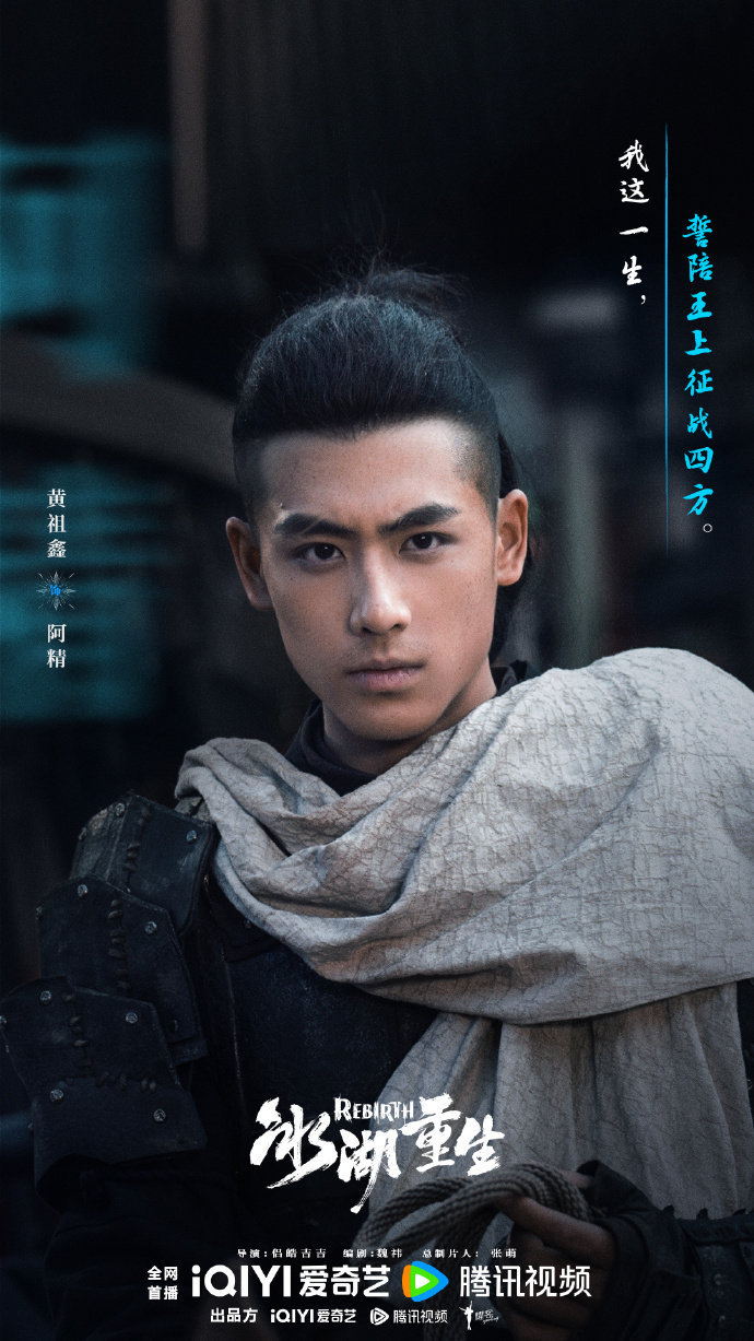 冰湖重生双平台接档逐玉冰湖重生逐玉双平台接力  从《逐玉》到《冰湖重生》，双平台