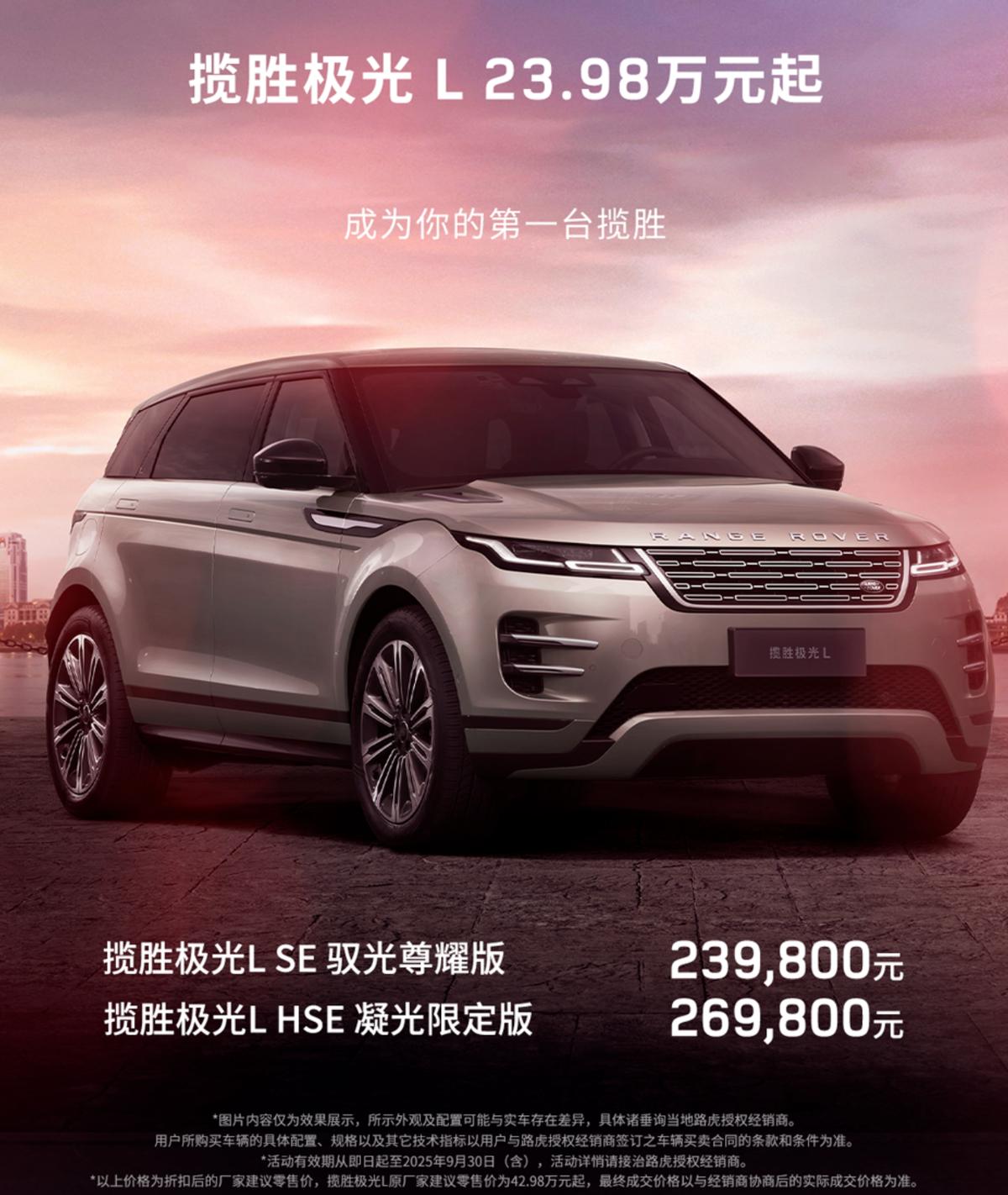 从5月31日中汽协发布《关于维护公平竞争秩序、促进行业健康发展的倡议》后刚两个半