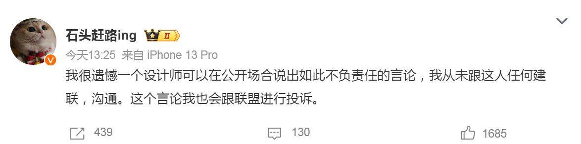 #WBG老板回应设计师言论#  还记得那件代表希望的雪碧配色的队服吗？李宁设计师