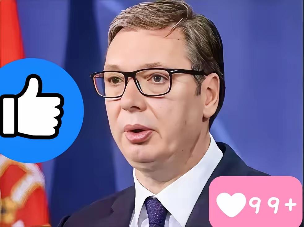 快讯！
塞尔维亚总统武契奇说了！
​11月9号，欧盟给塞尔维亚入盟设了个硬门槛：