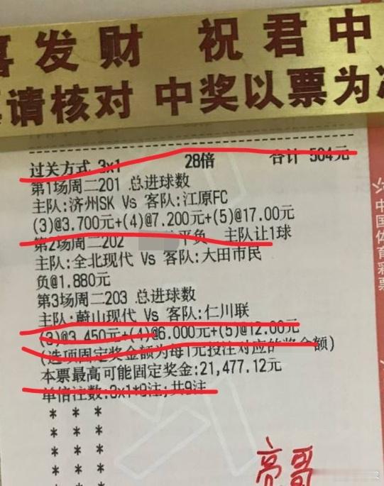 近期状态 有目共睹今晚亮哥思路时间:  06:30 地址:  204  米竞技v