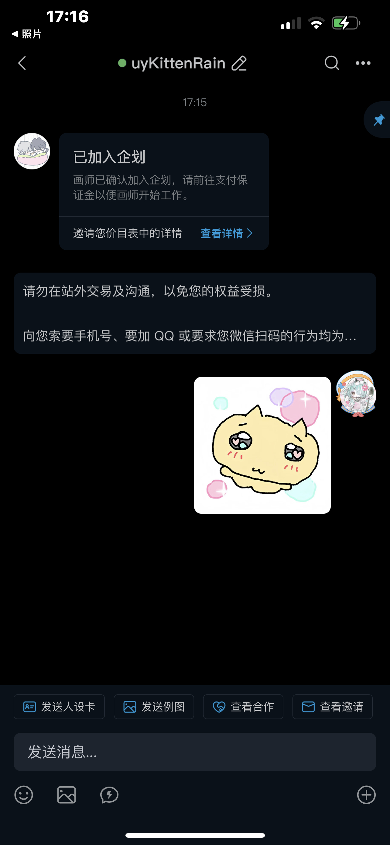 还愿了🍀🍀 