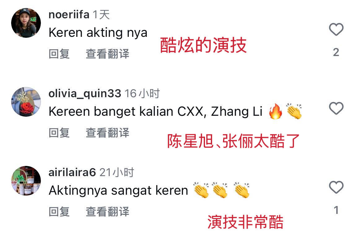 张俪外网评价 获外网夸赞！林喜柔的危险与迷人藏不住啦，演技刻就的张力，让全球观众