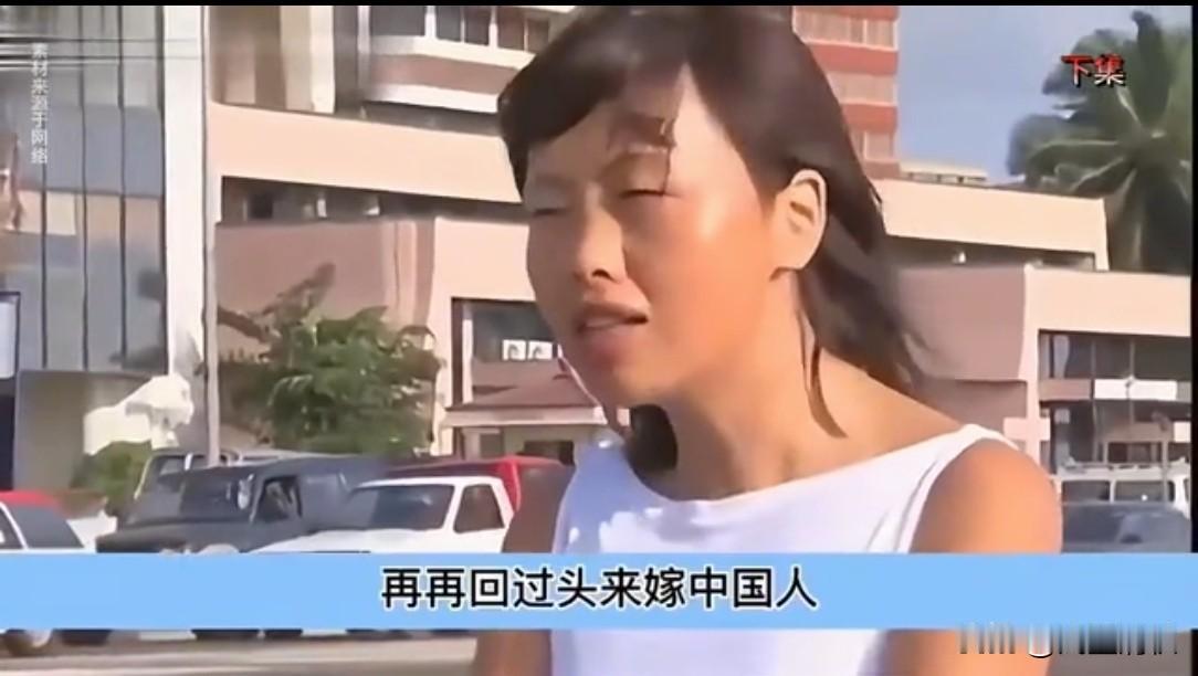 远嫁非洲被当牛马！带混血娃回国，相亲屡屡碰壁无人接纳
 
真的太唏嘘了！有位中国
