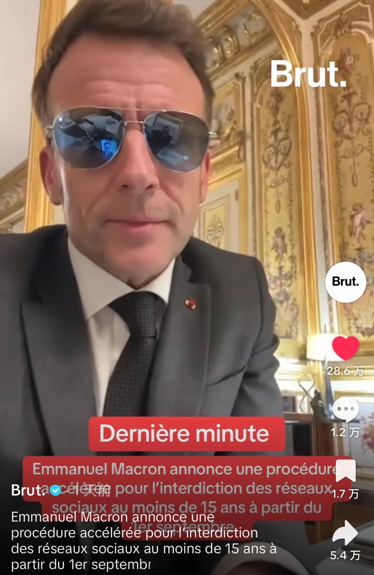 马克龙宣布从9月1日起加快程序，禁止15岁以下未成年人使用社交网络热点现场法总统