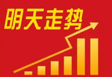 11月03日A股大盘走势前瞻：震荡整理仍是主基调<br /> <br ...