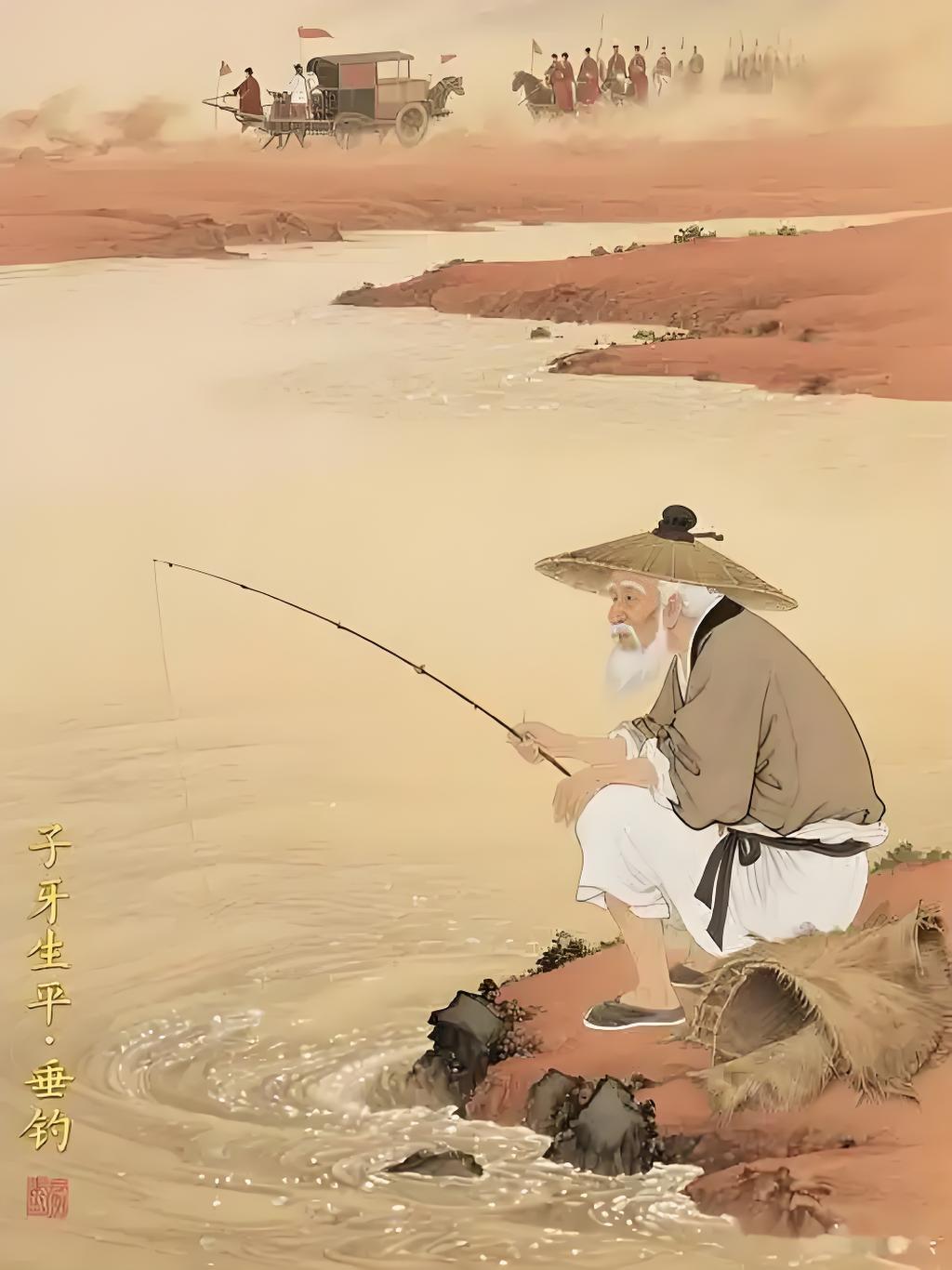 俗话说………
姜公能忍寒窗钓，
七十二岁保周朝，
韩信能忍胯下辱，
……[奸笑]