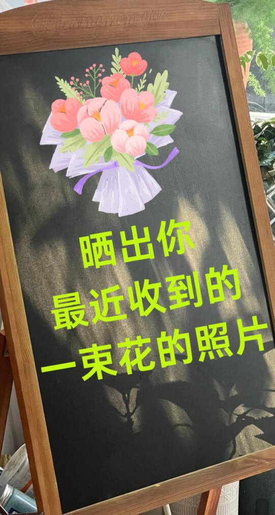 一些被花晒出来的幸福～