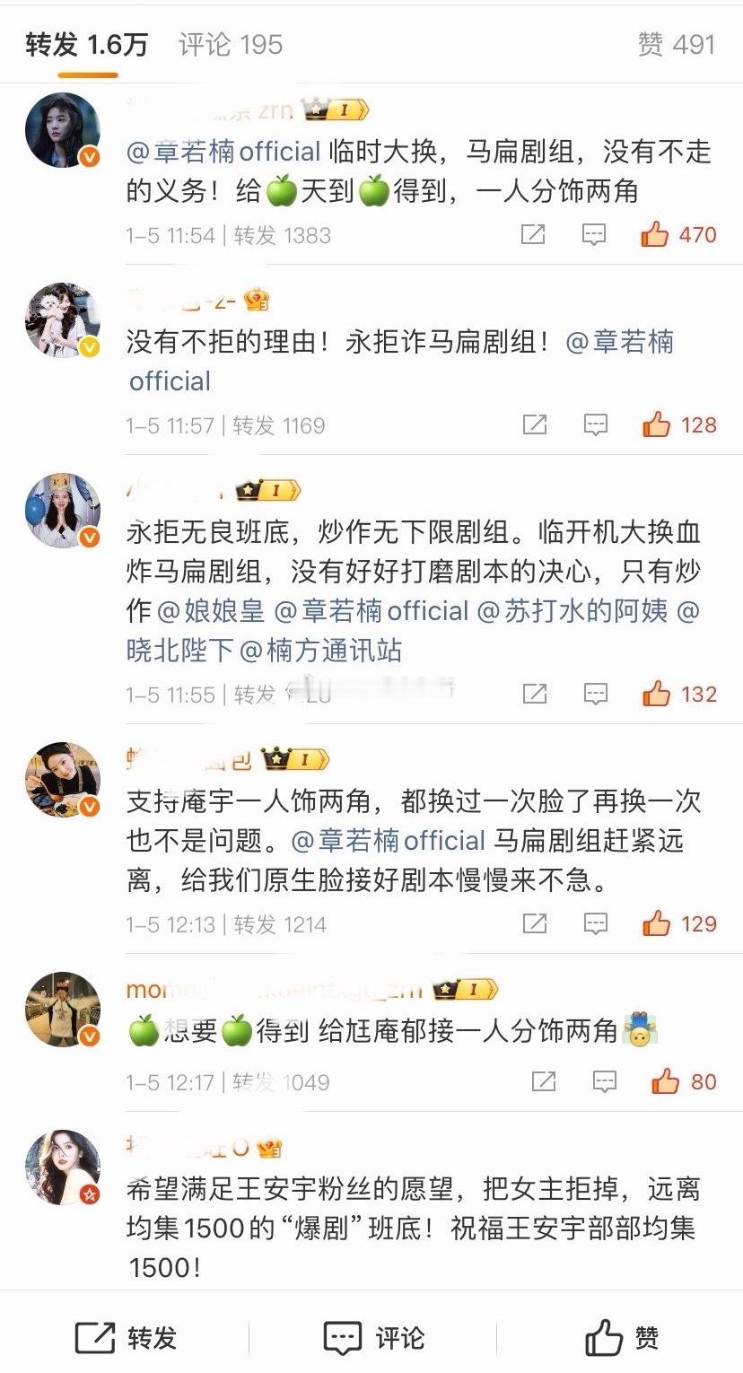 章若楠家和王安宇家还在永拒《你那儿几点》 