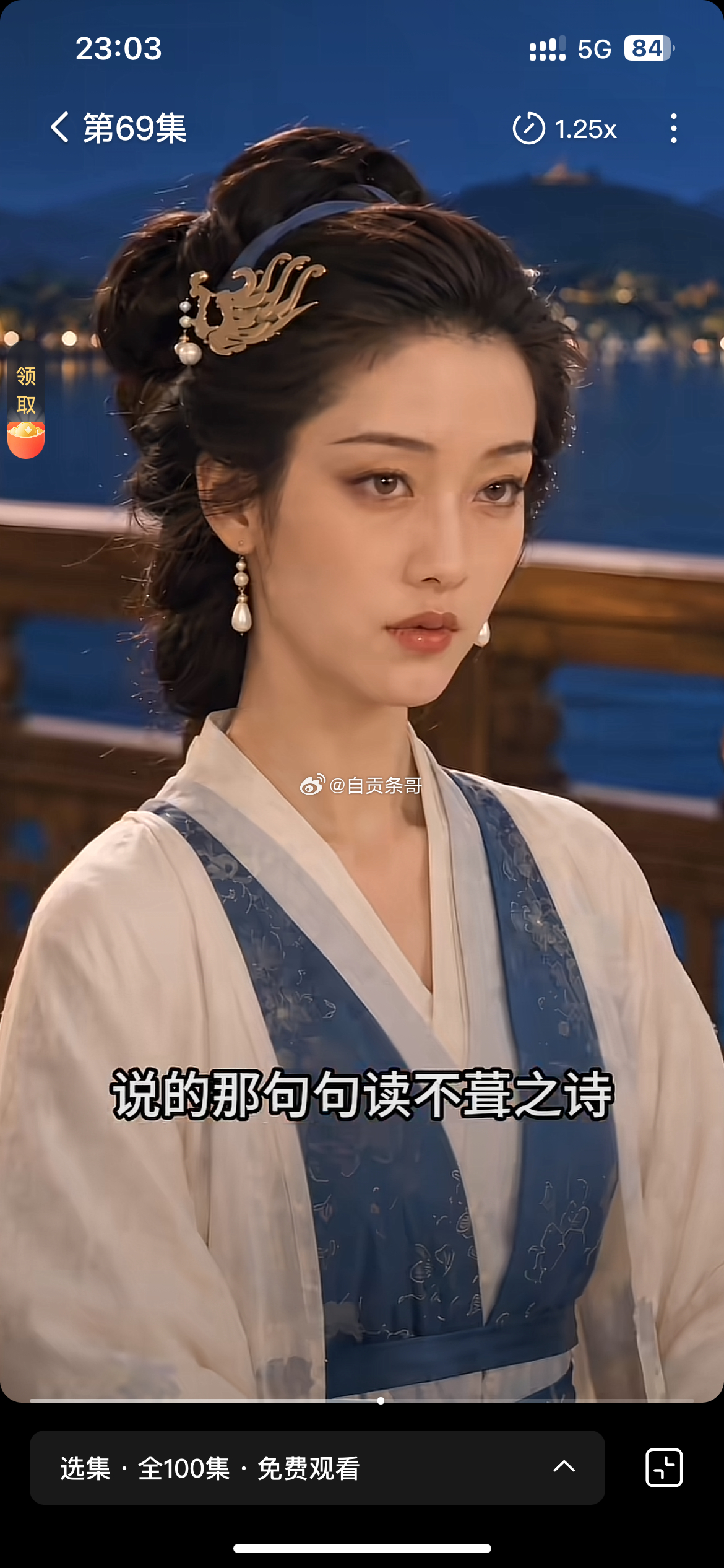 这短剧建模绝了！这完全就是我心目中李清照的真实模样。 ​​​