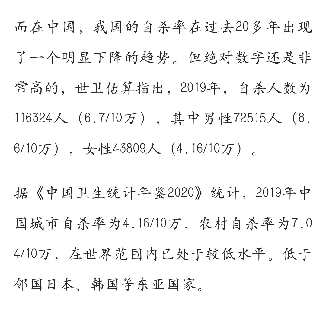 男孩身绑拉杆箱往河里走绳子缠好多道男性紫砂人数比女性多一倍，而且是每一年都稳定至