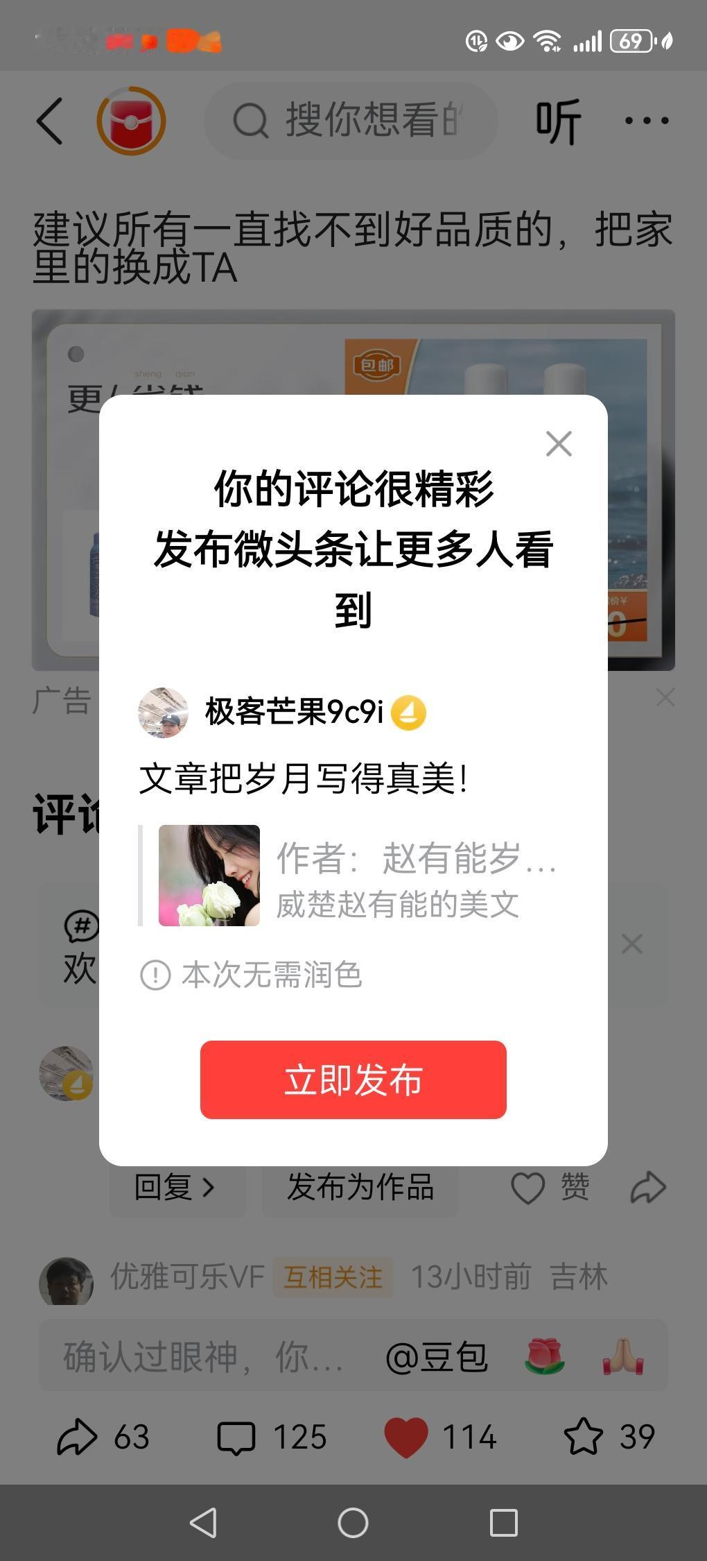文章把岁月写得真美！