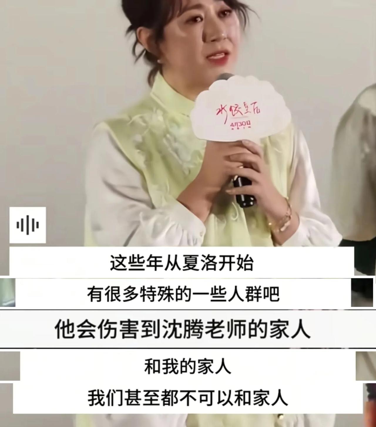 马丽真的很好[赞]她勇于站出来抵制网暴，保护家人和搭档的家人，我觉得很正能量，三