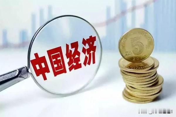 一季度，我国的GDP年率被“低估”0.7个百分点!

今天(4月16日10时)，