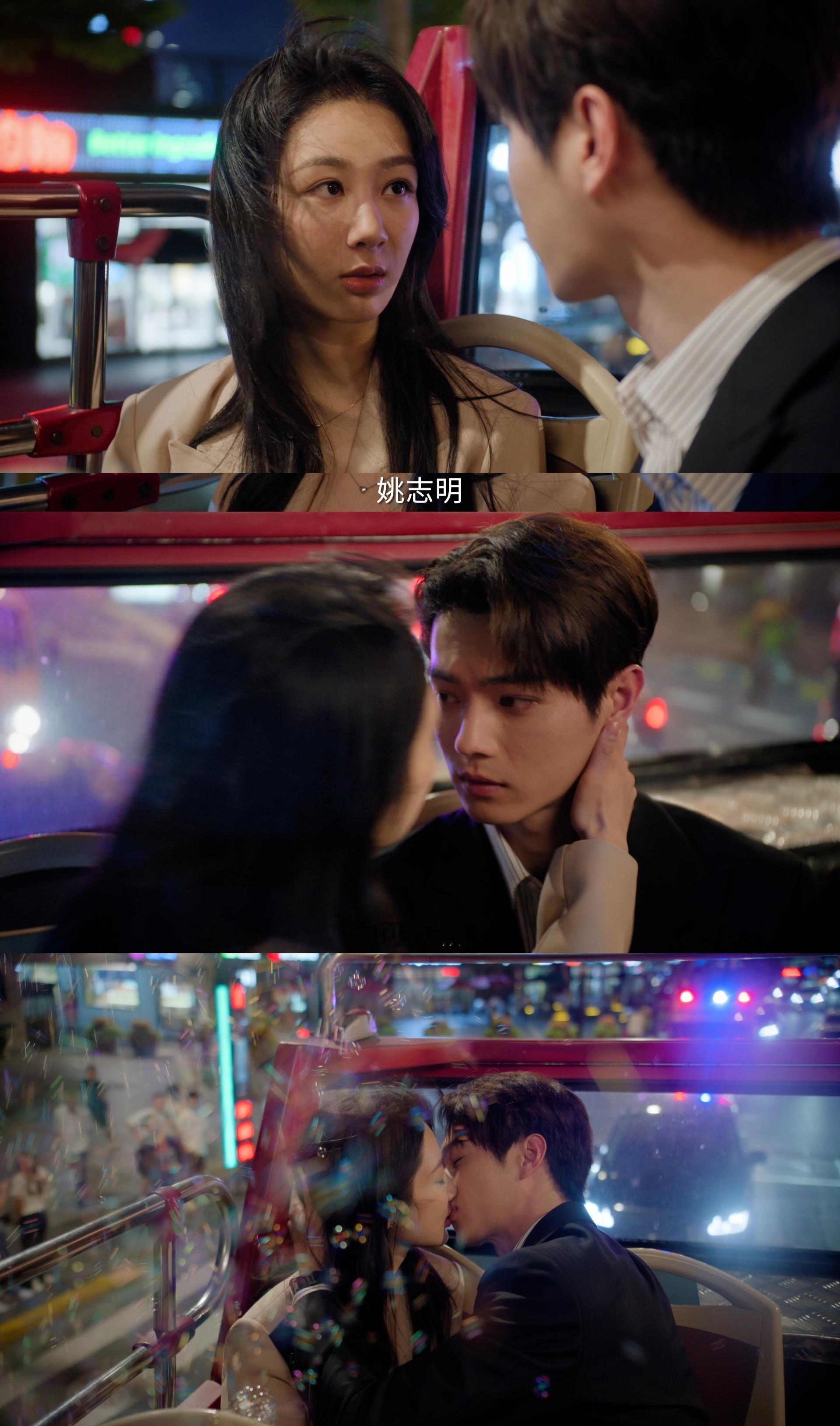 #一夜承明圆满了# 一夜承明，真的让人感动。麦承欢和姚志明一起经历了那么多，终于