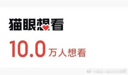 张远西安演唱会售罄 远行巡回演唱会首站西安开票秒售罄，开票前想看人数飙升至10w