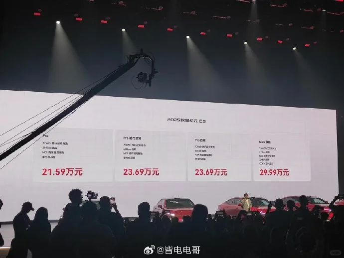 秒看新车发布 丨2025 款星纪元上新