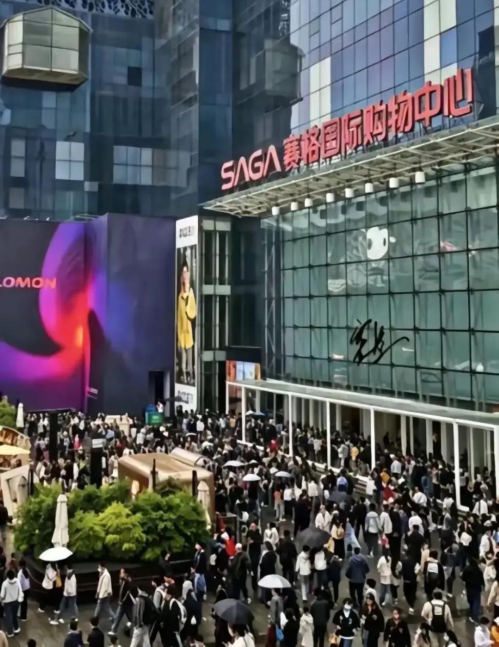 看完西安赛格商场坠亡事件官方通报，心情格外沉重。
人生总会遇到难熬的难关，但千万