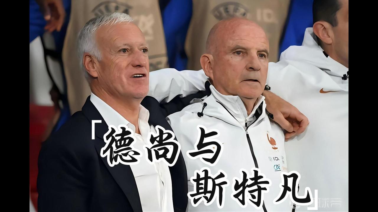 Didier Deschamps的一封私人信件在法国队内部流传时，没有人想到它会