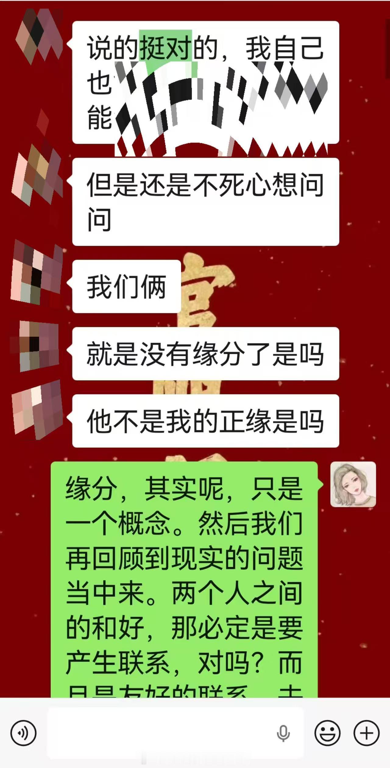 单身可看，别死磕是不是正缘很多人总在纠结，眼前这个人到底是不是自己的正缘。其实分