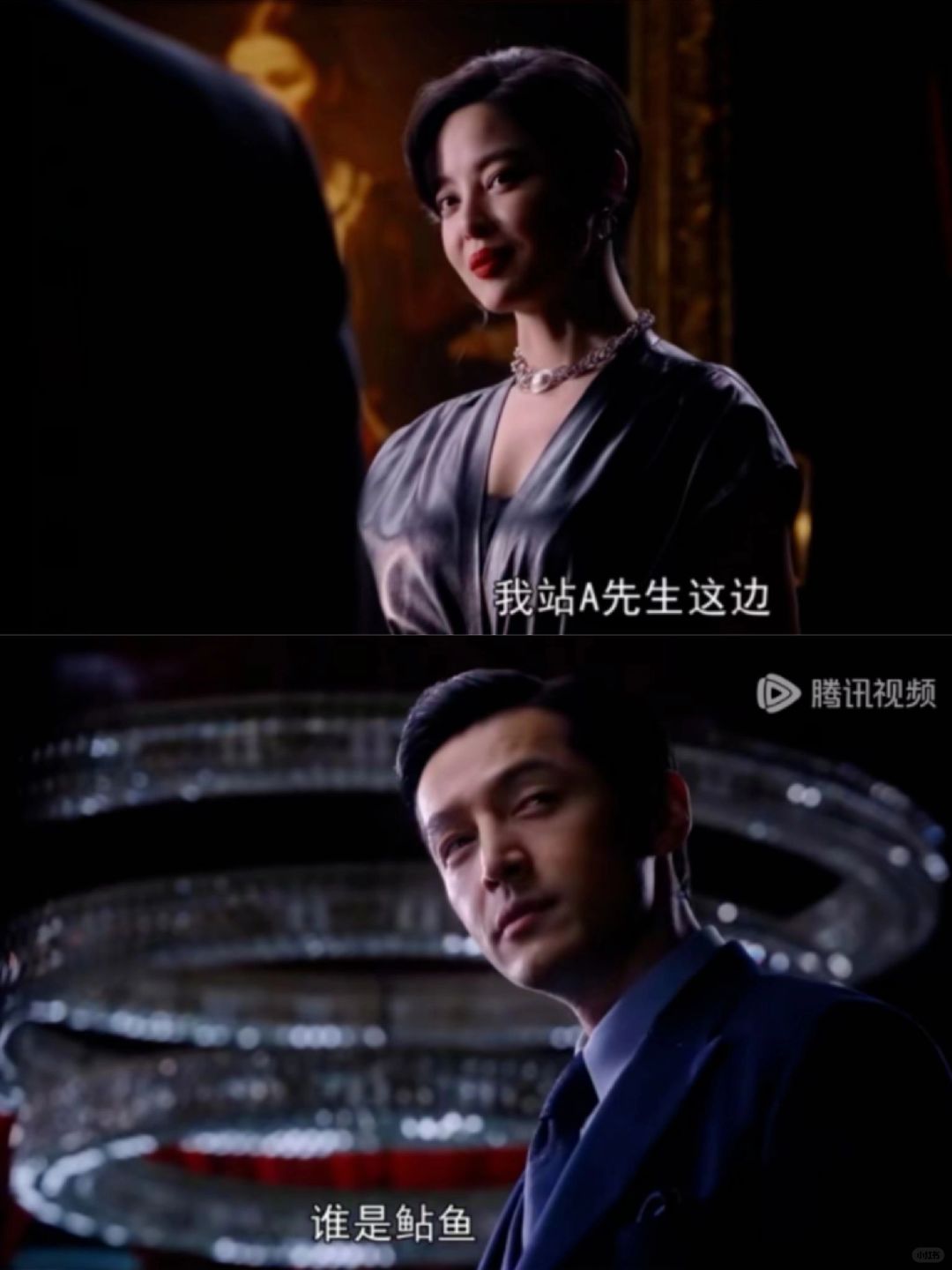 李李为何说自己站A先生？