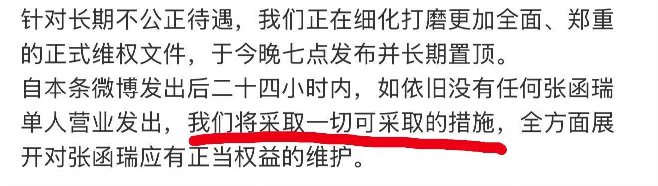 我不知道娘娘这个措施都包括什么 我只觉得去长江国际十八楼把stf刀了也不为过 