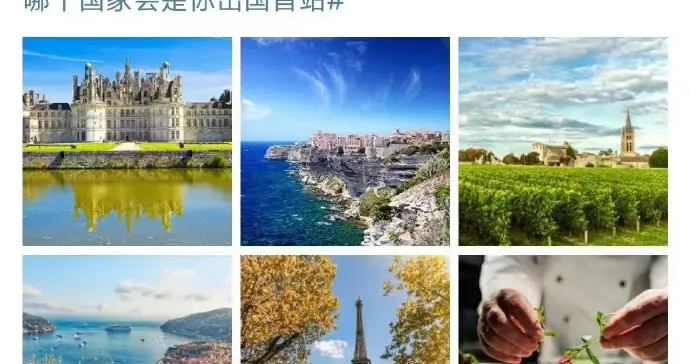 昆嵛山|想好去哪了吗？多国发微博欢迎中国游客到访旅游