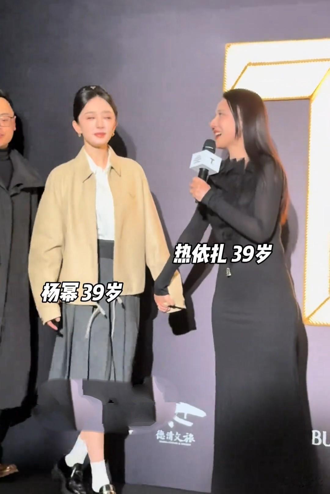 杨幂和热依扎同框相拥，原来两人已认识24年了[笑哭][笑哭][笑哭]杨幂我后来发