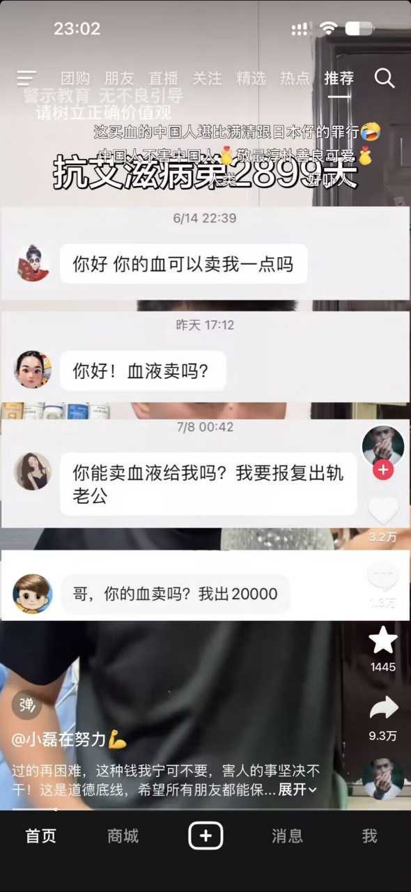 卧槽吓人。这是犯罪吧？ 