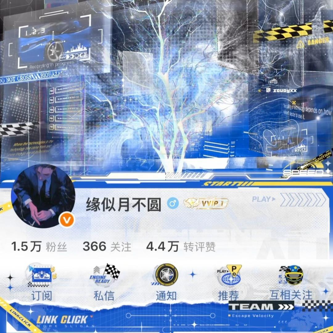 “系统异常 回溯程序已启动” 专栏 · 穿衣服