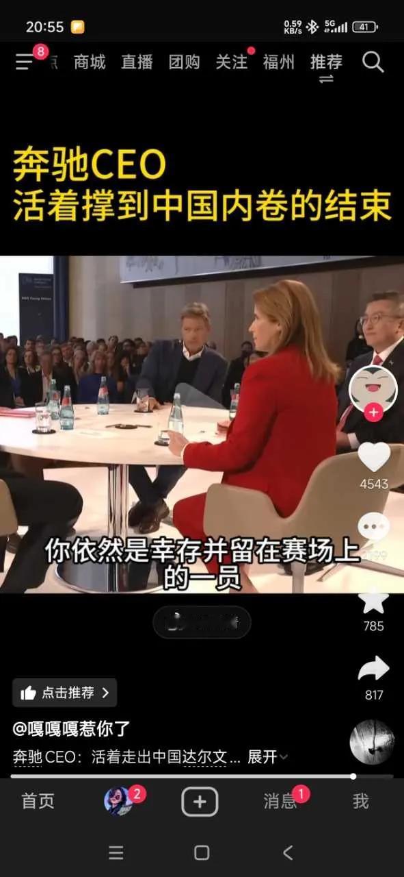 奔驰要撑到中国市场内卷的结束？某种程度上这么说也是对的。

毕竟一些外国品牌在中