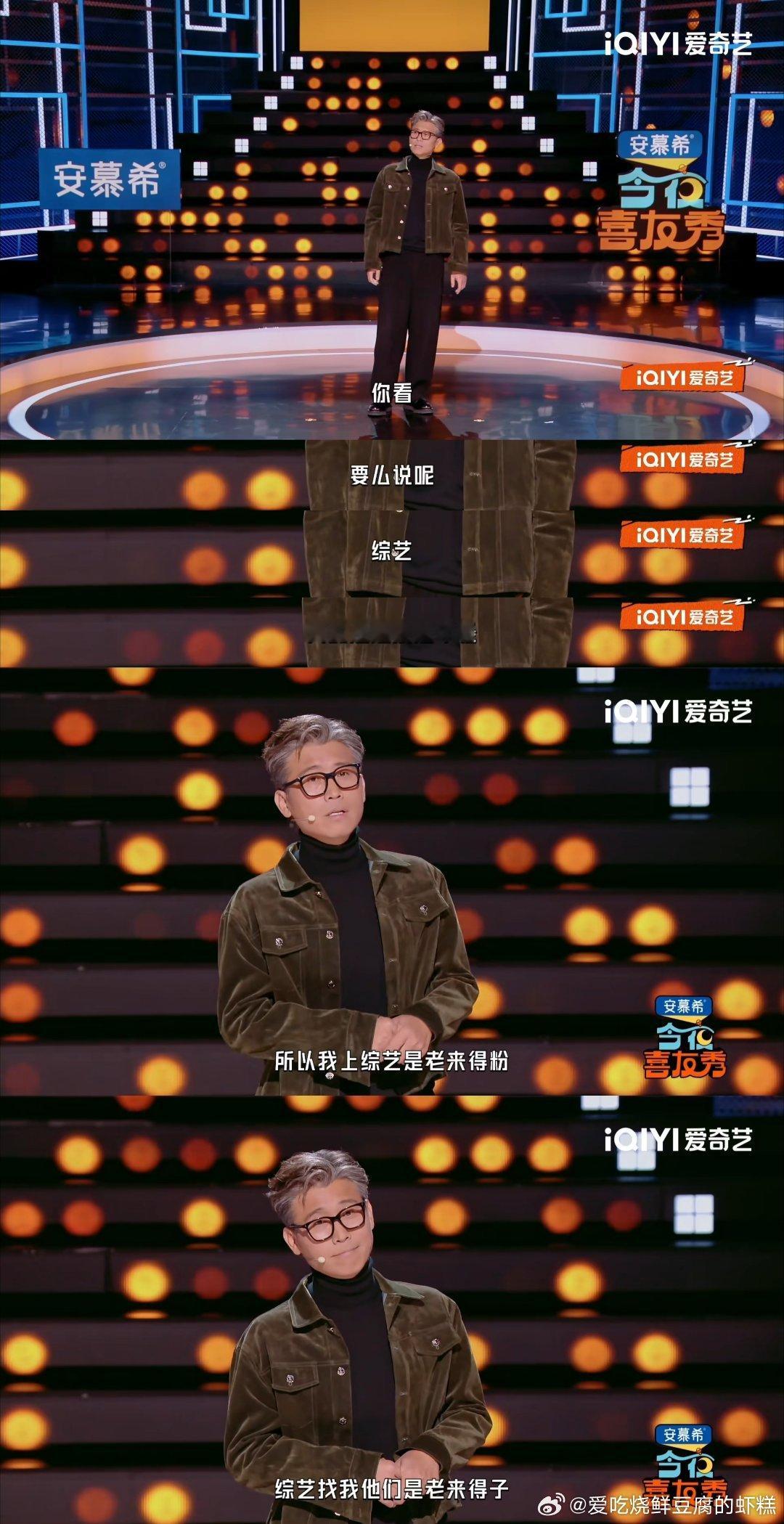 李乃文对喜单3全肯定喜剧之王单口季李乃文居然也要参加《喜剧之王单口季》不敢想会有
