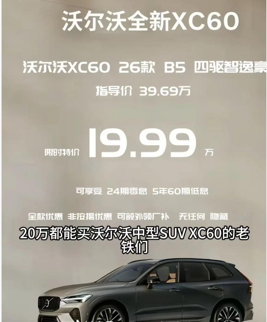 现在新能源车真是厉害，其他方面不说，但是传统油车尤其是合资车都已经彻底被打下来价