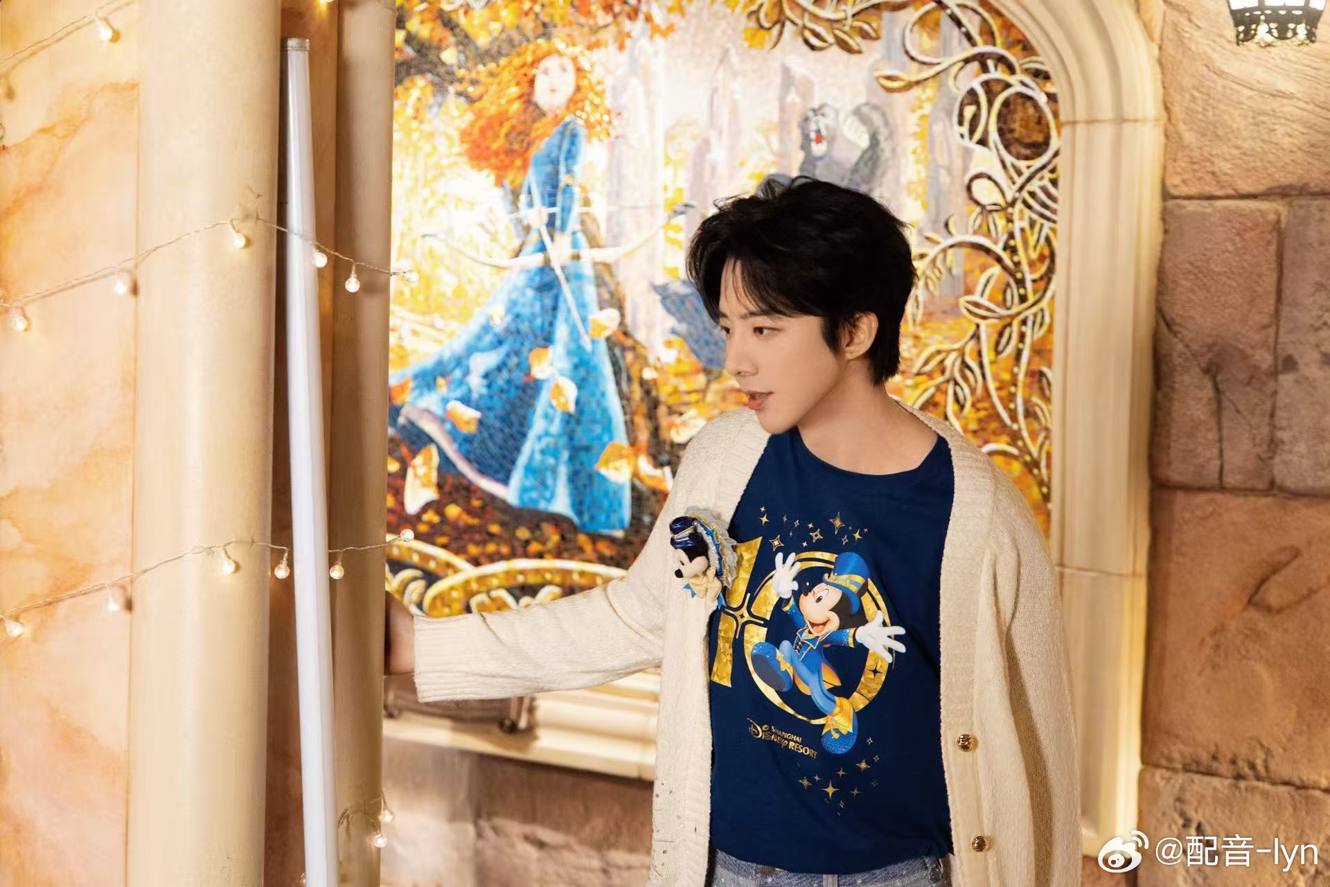 摩登兄弟 好靓的仔呀！穿上迪士尼的衣服就像回到了童真时代听着奇妙在身边就能体会快