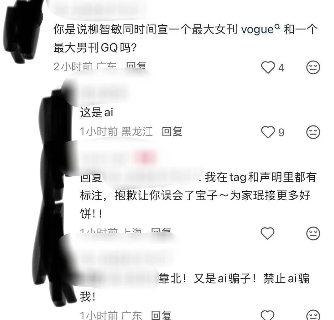 侃宰妻粉因为今年几乎全是电子刊只能AI满足自己了 