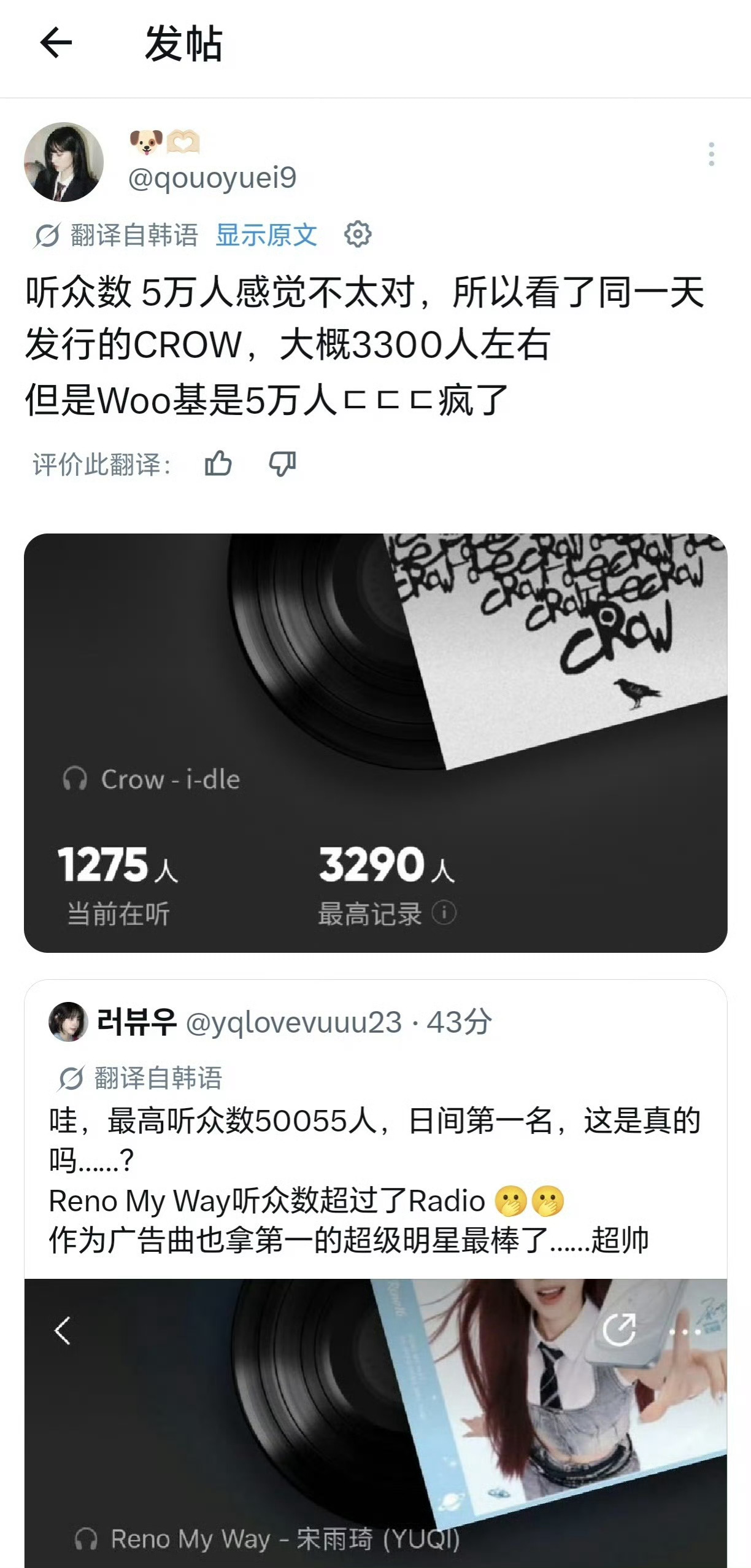 真的绷不住了 你们是在饰演张薇总吗？张    薇：什么？已经破五万了？徐代表：发