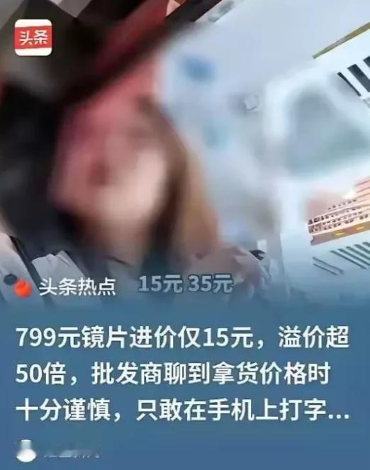 谁都没想到，315晚会刚播完，大把学生家长傻眼了！不是因为超市鸡蛋涨价，不是因为
