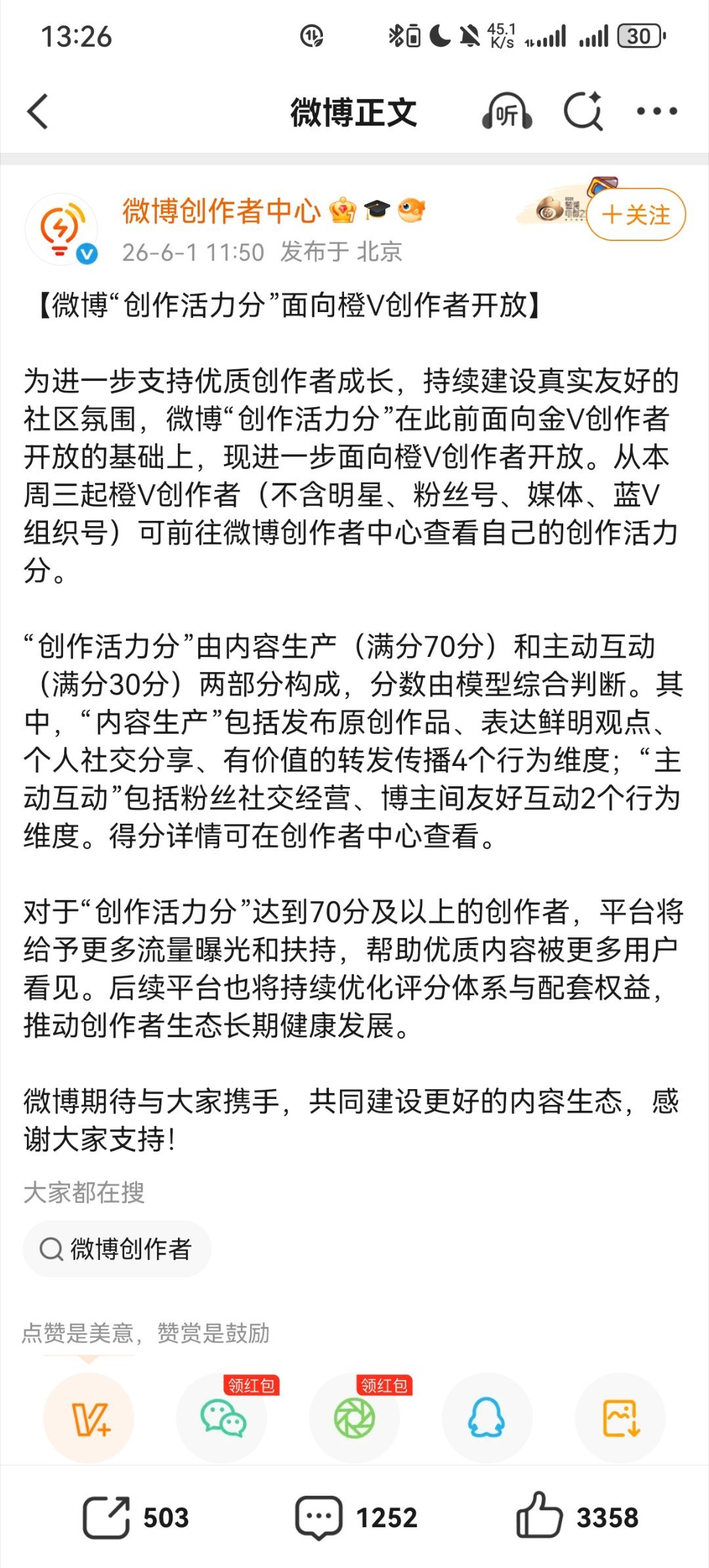 追星女孩儿钱好挣是吧，改规则就算了，还不带追星的玩儿了，追星就要多付费，我抠只给