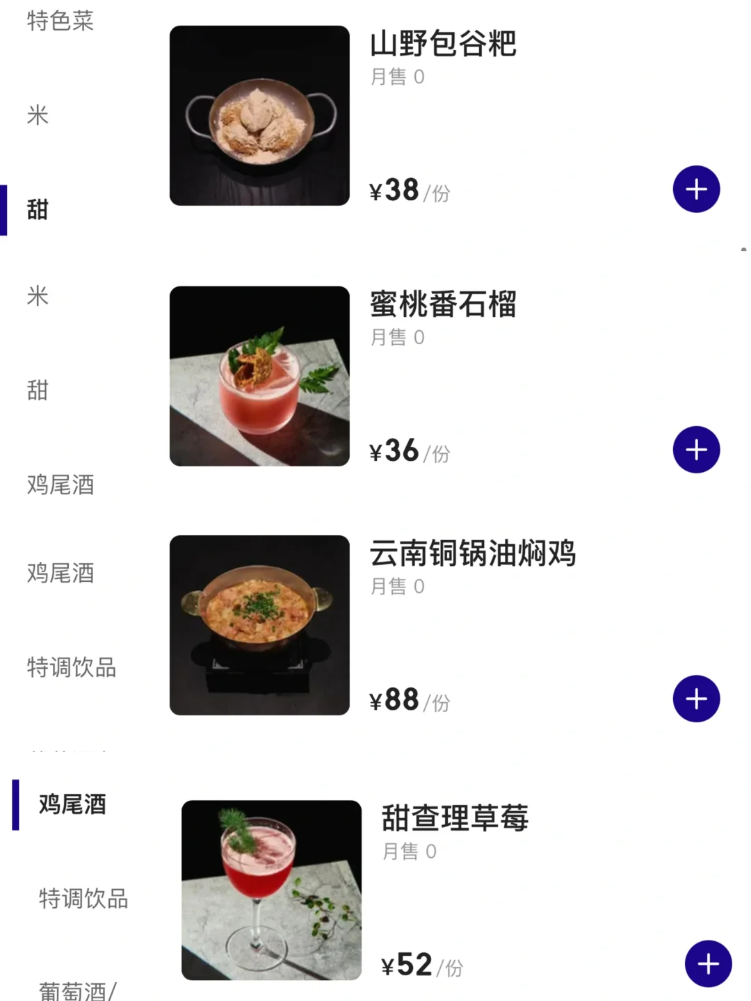 苏州新开的！居然比火烧云还要好吃！！！
