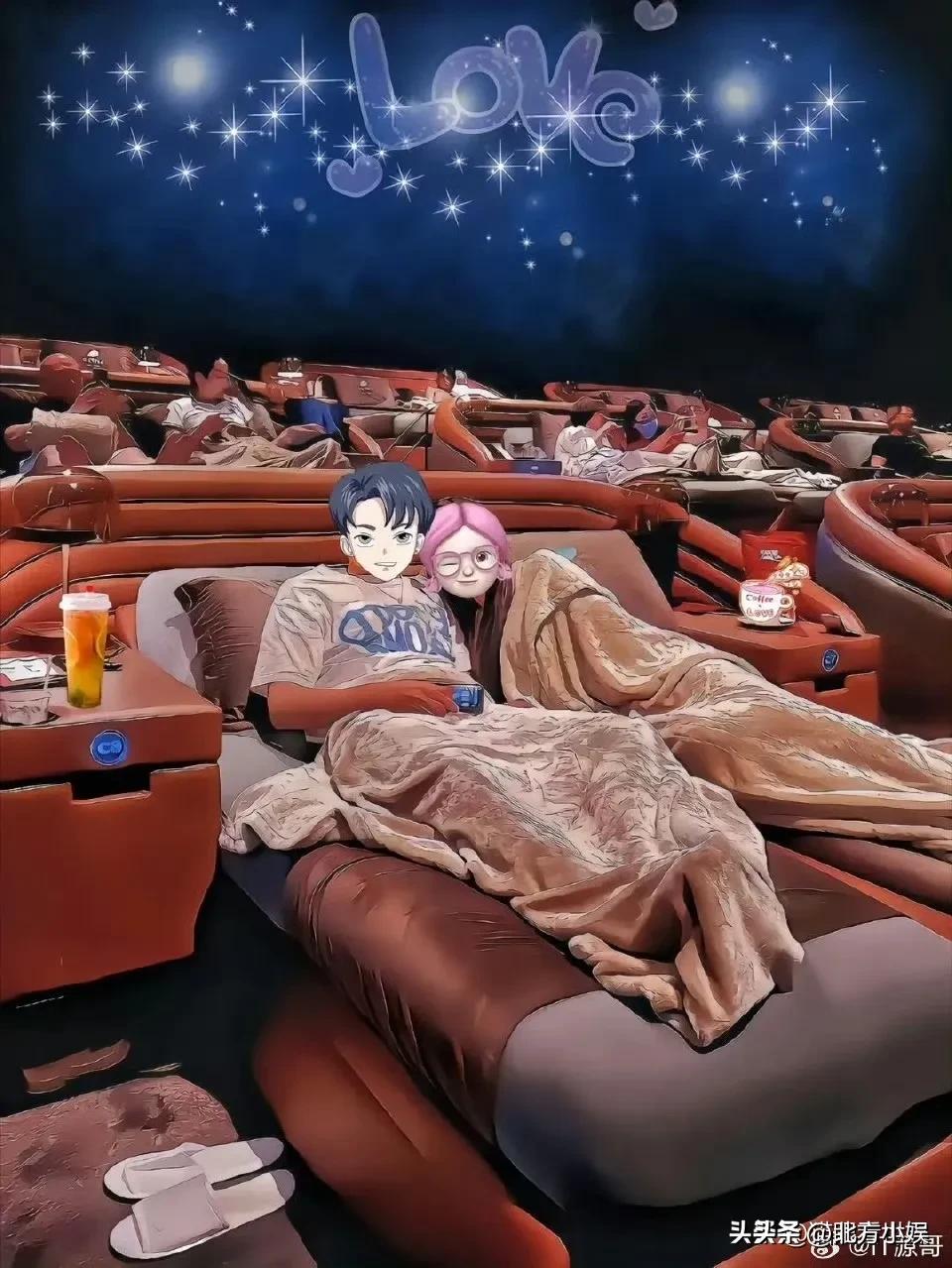 终于实现在电影院可以躺着看电影了！虽然很舒适，但是一张床上躺着男男女女的，这样做