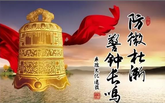 为什么会出现这么多高层腐败？

高层腐败接连不断，可谓是前赴后继。其实，从古至今