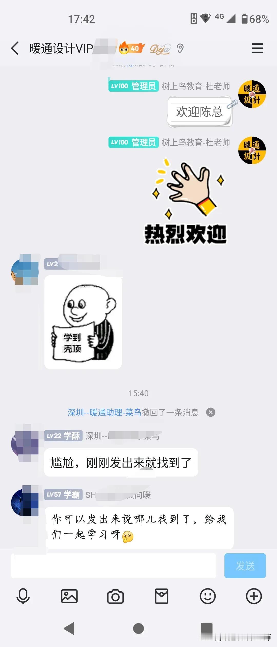 最好的沟通方式，不是运用技巧和修饰，也不是说得更多，或说得更少，而是思考得更清楚