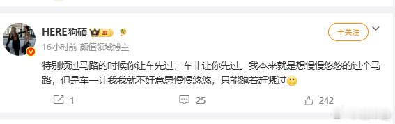 我在广州这个一线城市，基本上过马路，十台车有五台不让的只能说做好自己，自己开车的