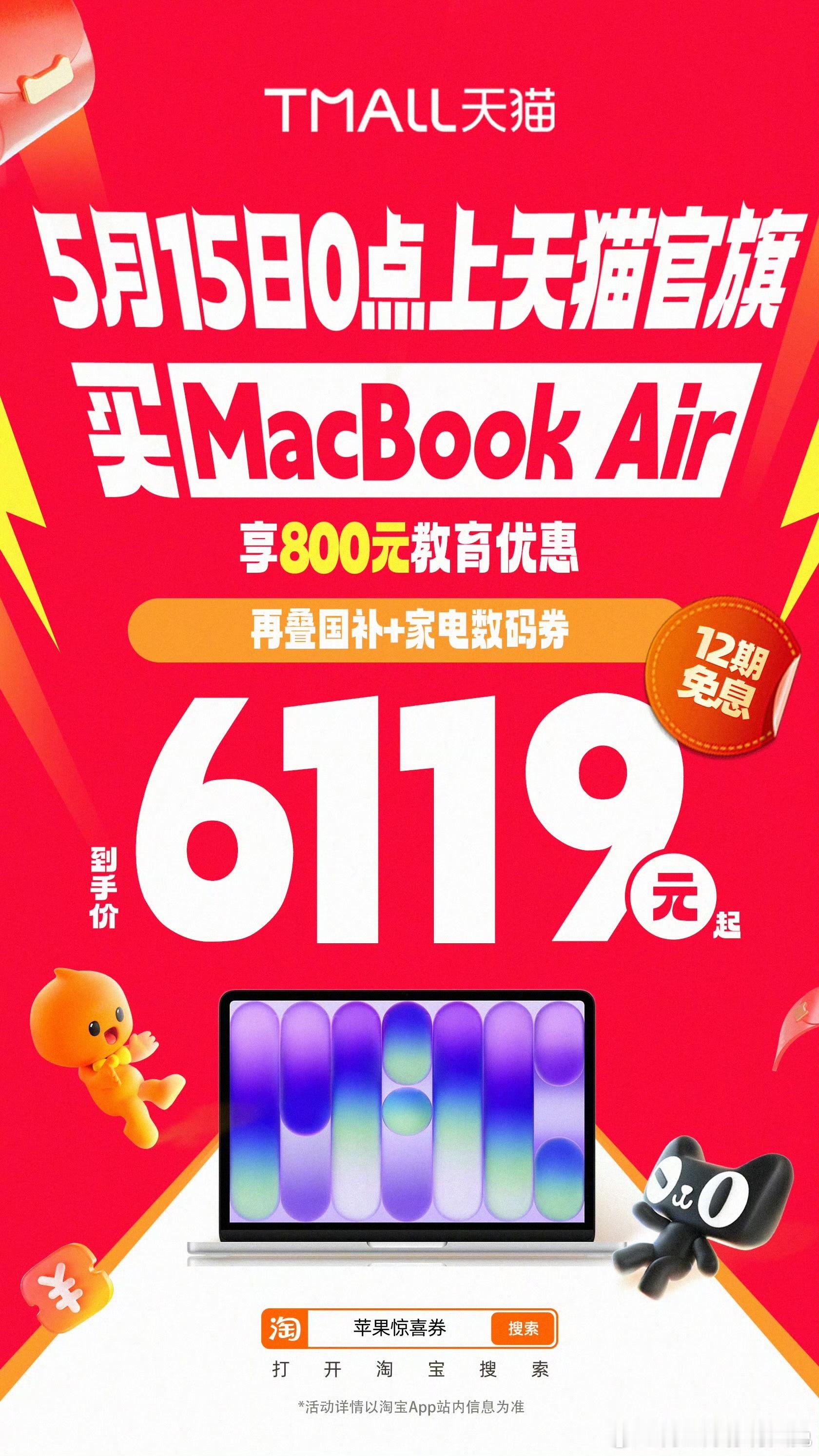 iPhone17降价带动老机置换潮天猫618 iPhone17系最大优惠来了 老