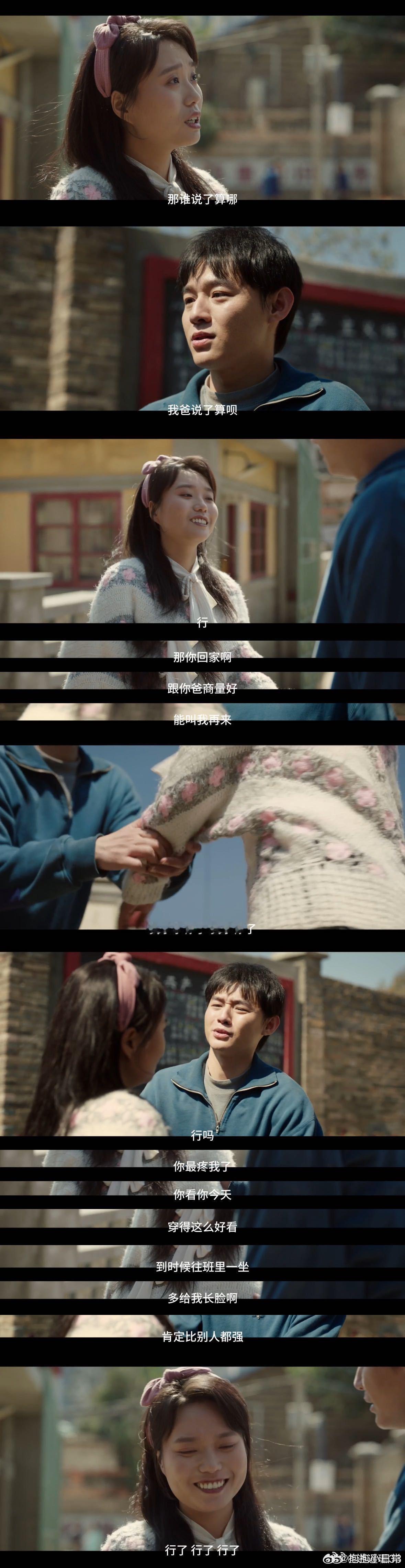 李雪琴新剧想当刘奕铁后妈好好的时光 没想到新剧剧情这么敢拍，李雪琴直球出击想当刘