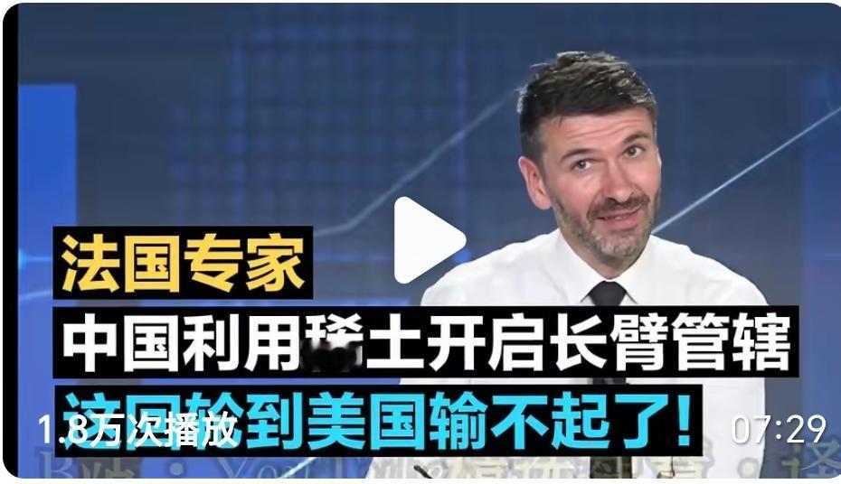 我们中国现在也开始长臂管辖美国了。干得漂亮！[得意]以前我没远洋军事投放能力，你