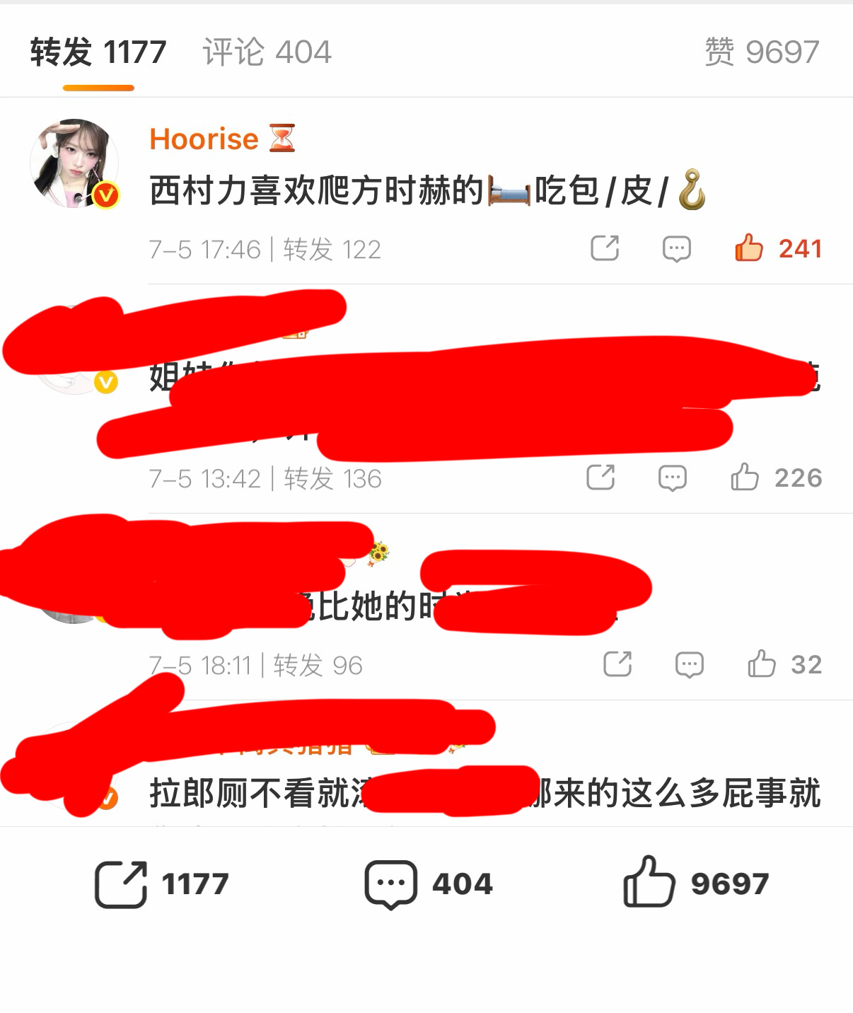 西村力 喜欢我送给你们的rz第一吗以后少惹直井怜