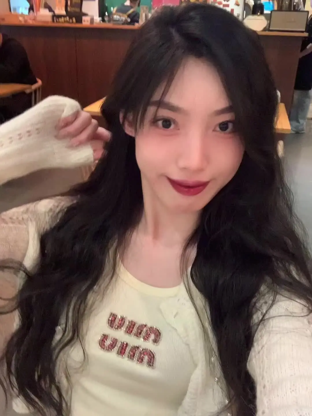 你嗦爱我真嘟假嘟