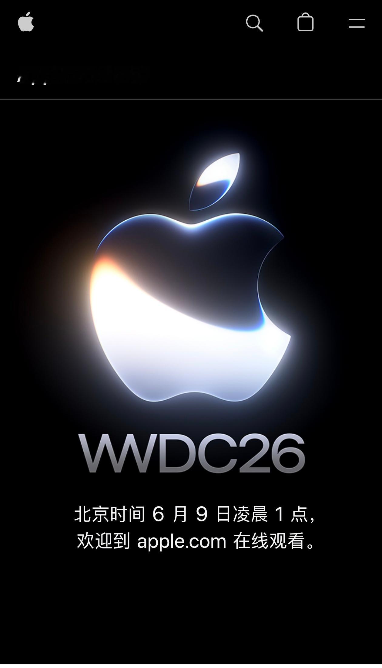 苹果一年一度的全球开发者大会 WWDC26临近，6月9日凌晨1点。Apple I