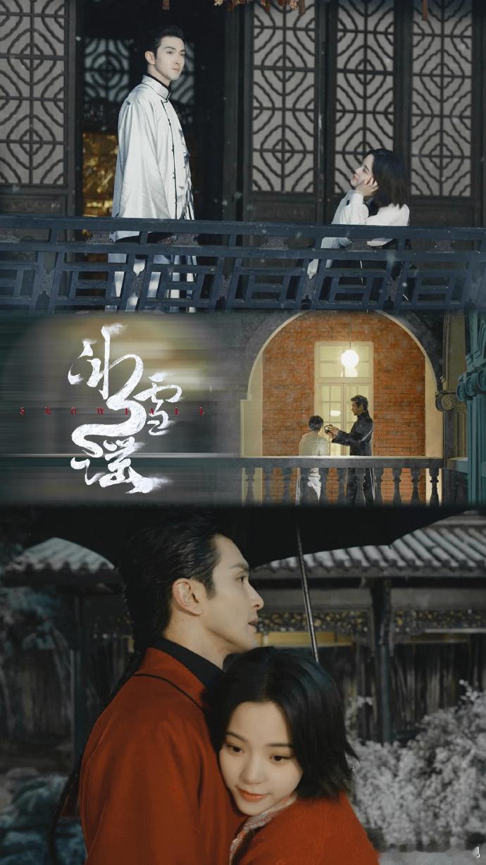#冰雪谣定档官宣#冰雪谣定档消息传来，剧组对服化道的极致追求再次引发热议。米岚的
